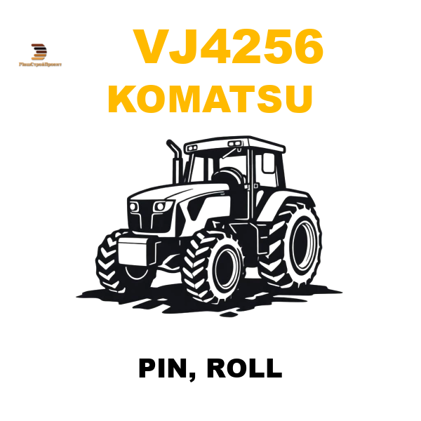 Komatsu VJ4-256 - PIN, ROLL Komatsu VJ4-256 - PIN, ROLL