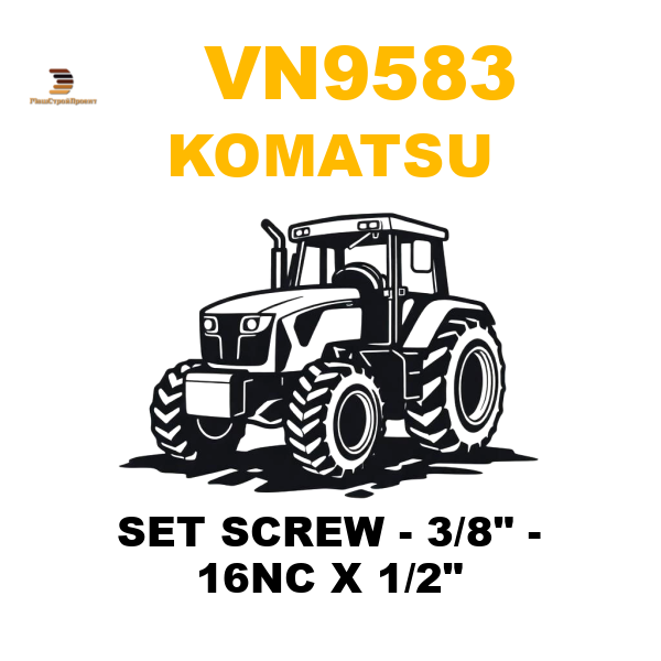 Komatsu VN9-583 - SET SCREW - 3/8 Komatsu VN9-583 - SET SCREW - 3/8