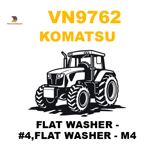 Komatsu VN9-762 - FLAT WASHER - #4,FLAT WASHER - M4 Komatsu VN9-762 - FLAT WASHER - #4,FLAT WASHER - M4