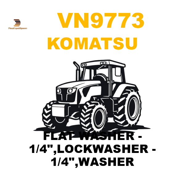 Komatsu VN9-773 - FLAT WASHER - 1/4 Komatsu VN9-773 - FLAT WASHER - 1/4