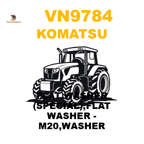 Komatsu VN9-784 - FLAT WASHER (SPECIAL),FLAT WASHER - M20,WASHER Komatsu VN9-784 - FLAT WASHER (SPECIAL),FLAT WASHER - M20,WASHER
