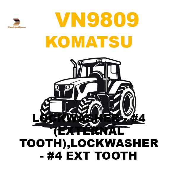 Komatsu VN9-809 - LOCKWASHER - #4 (EXTERNAL TOOTH),LOCKWASHER - #4 EXT TOOTH Komatsu VN9-809 - LOCKWASHER - #4 (EXTERNAL TOOTH),LOCKWASHER - #4 EXT TOOTH