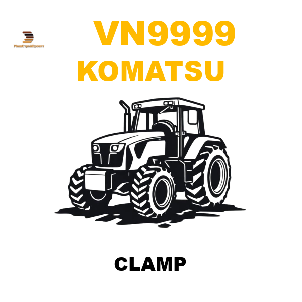 Komatsu VN9-999 - CLAMP Komatsu VN9-999 - CLAMP