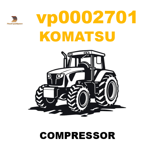 Komatsu VP--00-02701 - COMPRESSOR Komatsu VP--00-02701 - COMPRESSOR