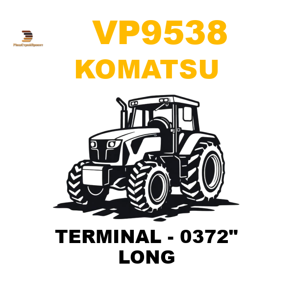 Komatsu VP9-538 - TERMINAL - 0372 Komatsu VP9-538 - TERMINAL - 0372