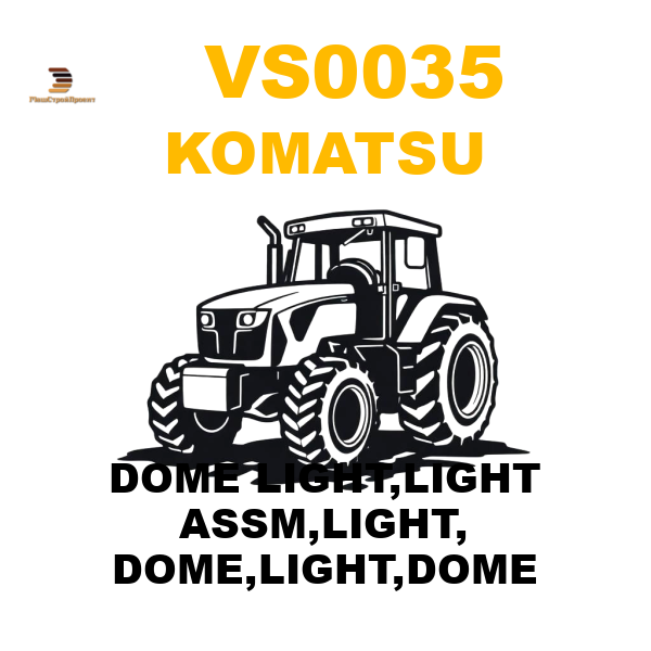Komatsu VS0-035 - DOME LIGHT,LIGHT ASSM,LIGHT, DOME,LIGHT,DOME Komatsu VS0-035 - DOME LIGHT,LIGHT ASSM,LIGHT, DOME,LIGHT,DOME