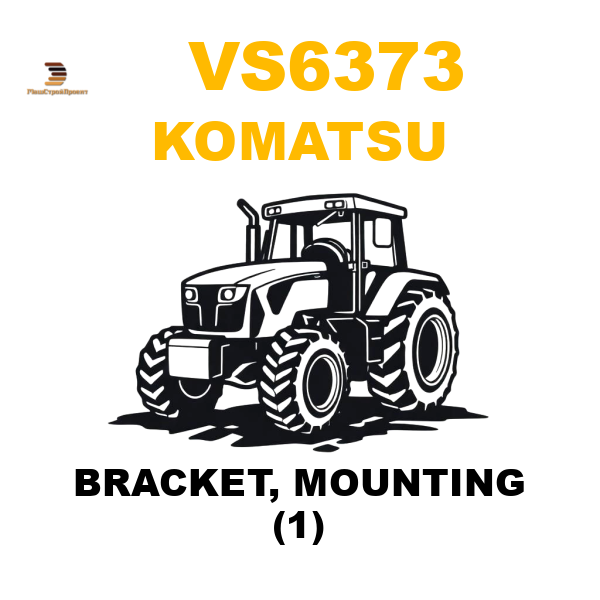 Komatsu VS6-373 - BRACKET, MOUNTING (1) Komatsu VS6-373 - BRACKET, MOUNTING (1)