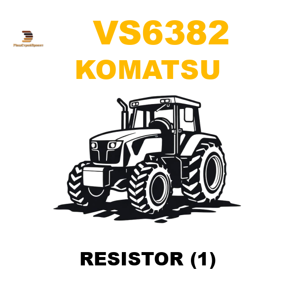 Komatsu VS6-382 - RESISTOR (1) Komatsu VS6-382 - RESISTOR (1)