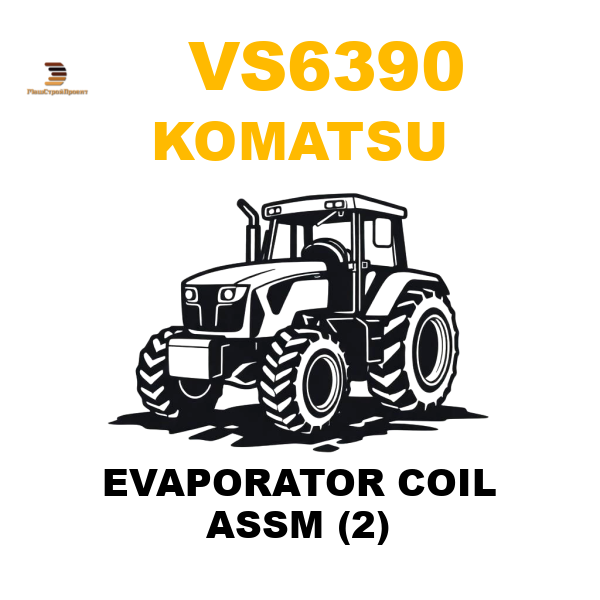 Komatsu VS6-390 - EVAPORATOR COIL ASSM (2) Komatsu VS6-390 - EVAPORATOR COIL ASSM (2)