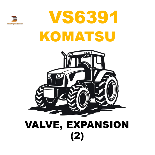 Komatsu VS6-391 - VALVE, EXPANSION (2) Komatsu VS6-391 - VALVE, EXPANSION (2)