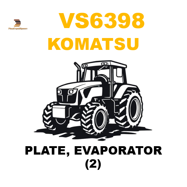Komatsu VS6-398 - PLATE, EVAPORATOR (2) Komatsu VS6-398 - PLATE, EVAPORATOR (2)