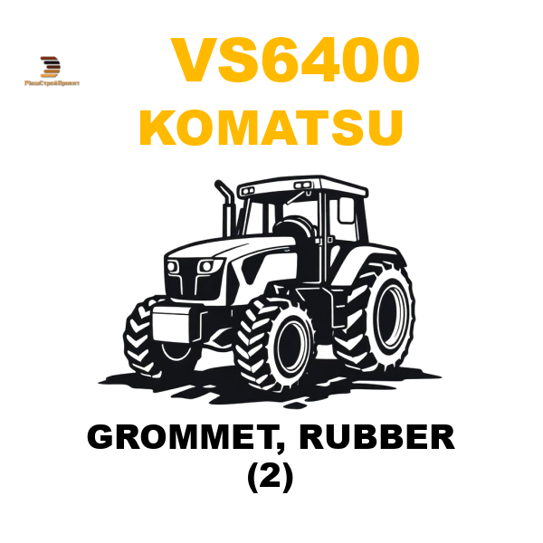 Komatsu VS6-400 - GROMMET, RUBBER (2) Komatsu VS6-400 - GROMMET, RUBBER (2)