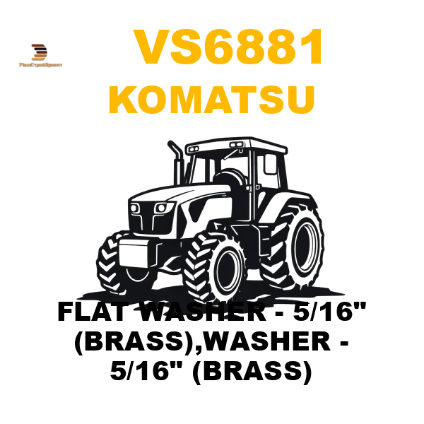 Komatsu VS6-881 - FLAT WASHER - 5/16 Komatsu VS6-881 - FLAT WASHER - 5/16