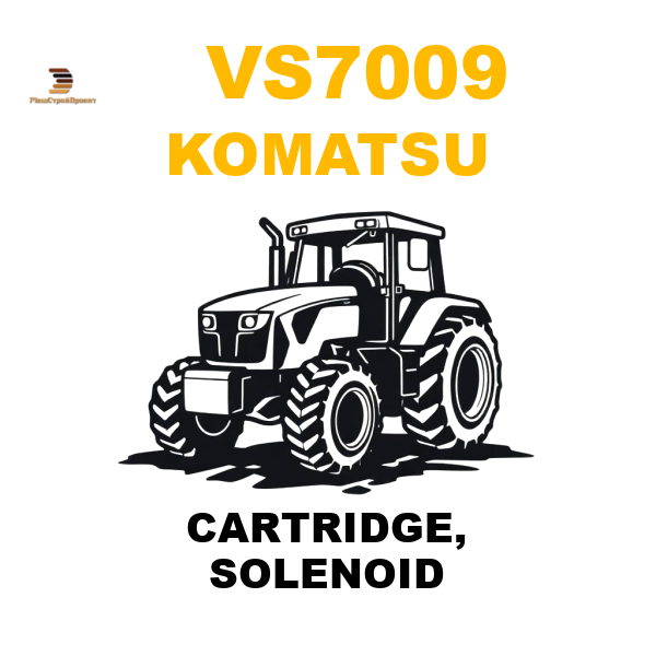 Komatsu VS7-009 - CARTRIDGE, SOLENOID Komatsu VS7-009 - CARTRIDGE, SOLENOID