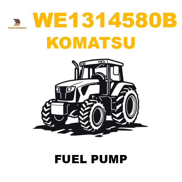 Komatsu WE1-314580B - FUEL PUMP Komatsu WE1-314580B - FUEL PUMP