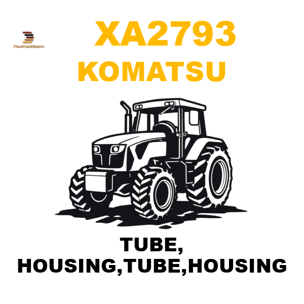 Komatsu XA2-793 - TUBE, HOUSING,TUBE,HOUSING Komatsu XA2-793 - TUBE, HOUSING,TUBE,HOUSING