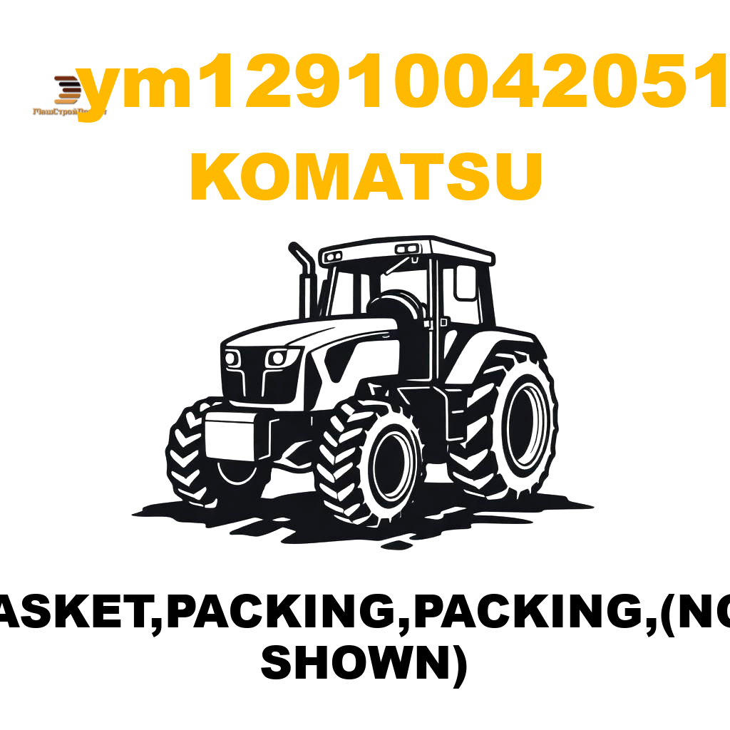 Komatsu YM1-29100-42051 - GASKET,PACKING,PACKING,(NOT SHOWN) Komatsu YM1-29100-42051 - GASKET,PACKING,PACKING,(NOT SHOWN)