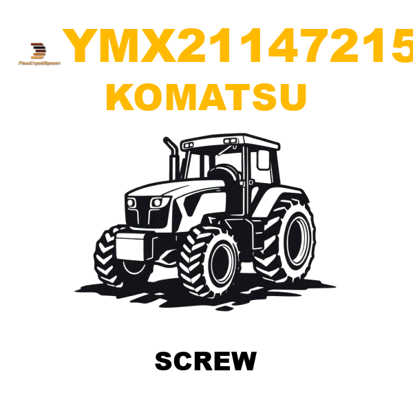 Komatsu YMX-21147215 - SCREW Komatsu YMX-21147215 - SCREW