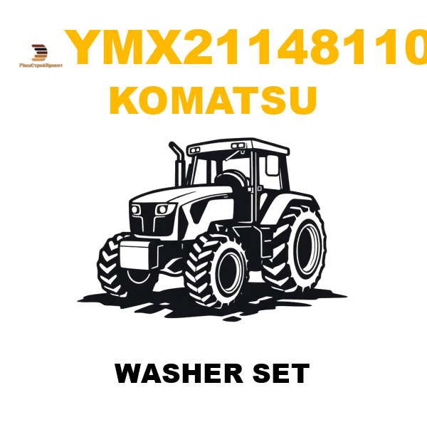 Komatsu YMX-21148110 - WASHER SET Komatsu YMX-21148110 - WASHER SET