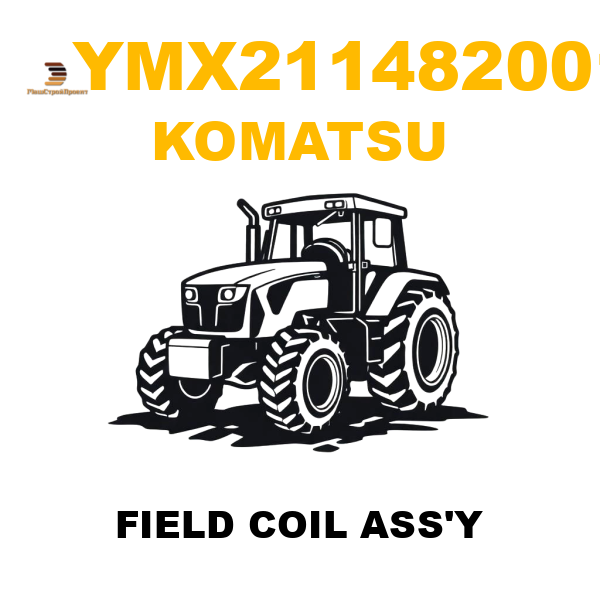 Komatsu YMX-211482001 - FIELD COIL ASS'Y Komatsu YMX-211482001 - FIELD COIL ASS'Y