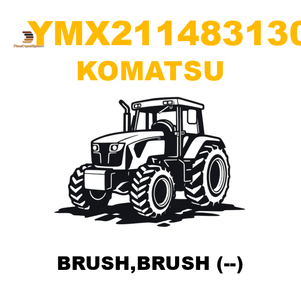 Komatsu YMX-2114831300 - BRUSH,BRUSH (--) Komatsu YMX-2114831300 - BRUSH,BRUSH (--)