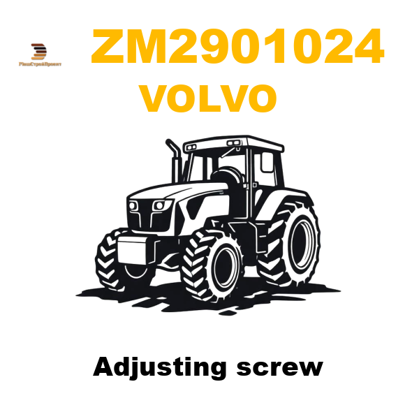 Volvo ZM2-901024 - Adjusting screw Volvo ZM2-901024 - Adjusting screw