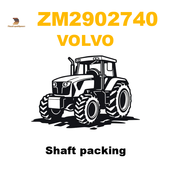 Volvo ZM2-902740 - Shaft packing Volvo ZM2-902740 - Shaft packing