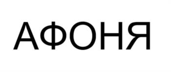 Логотип 2025792592