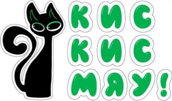 Логотип 2025795975