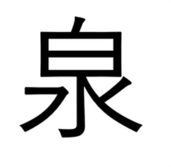 Логотип 2025796618