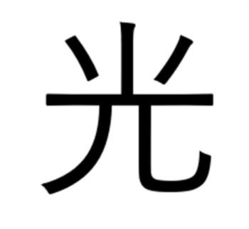 Логотип 2025796619