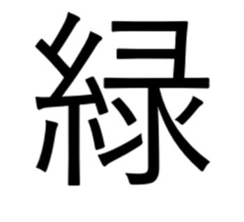 Логотип 2025796621