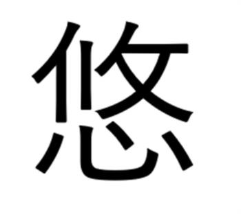 Логотип 2025796622