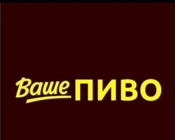 Логотип 2025798892