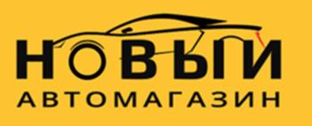 Логотип 2025800117