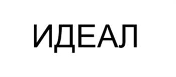 Логотип 2025804225