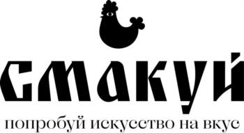 Логотип 2025804759