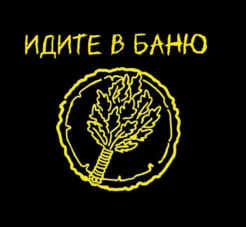 Логотип 2025806528