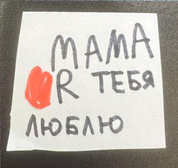 Логотип 2025808524