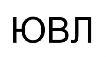 Логотип 2025764329