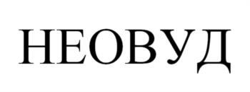 Логотип 2025767997