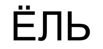 Логотип 2025774920