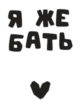 Логотип 2025775432