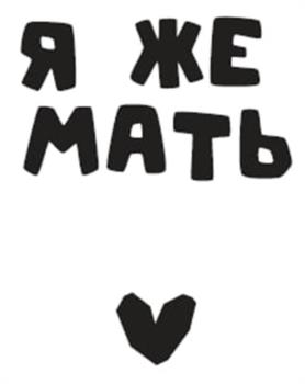 Логотип 2025775441