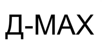 Логотип 2025779215