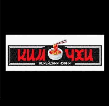 Логотип 2025779461