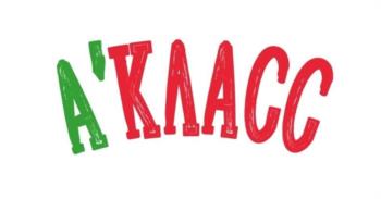 Логотип 2025787701