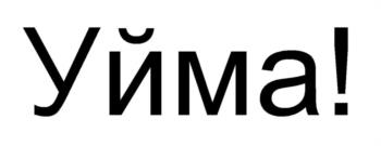 Логотип 2025789608