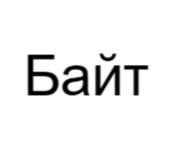 Логотип 2025791013