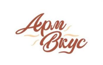 Логотип 2023805676